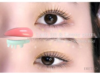 エレット 渋谷店(ERETTO)/ デザインまつげパーマ上下