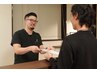 【2回目ご来院の方限定】全メニュー30分　20,000円→