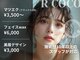 アールココ(R COCO)の写真