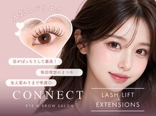コネクト(CONNECT)