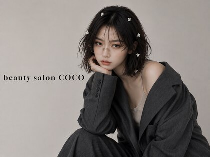 ビューティーサロン ココ 名駅店(COCO)の写真