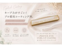 アンジェリークアイラッシュ(Angelique Eye Lash)