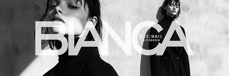 ビアンカ ネイルサロン 大宮店(Bianca)のサロンヘッダー