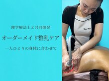 ネイト ワックス(Neit Wax)の雰囲気（本格美容マシン×ハンド技術で姿勢から整えるバストケア♪）