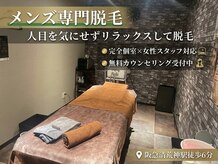 ワンエイト(One Eight)