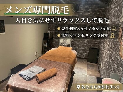 ワンエイト(One Eight)の写真