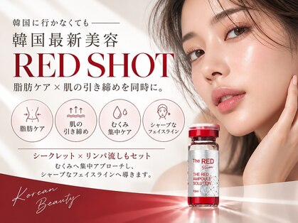 ビューティースタジオ韓美 いわき平の写真