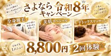 ビューティーモア(more)