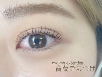 高蔵寺まつげ/フェザーアップカール☆