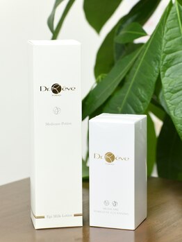 ルミライズ(LUMIRISE)/アフターケア