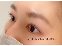 エフ(e/f)/ラッシュリフト