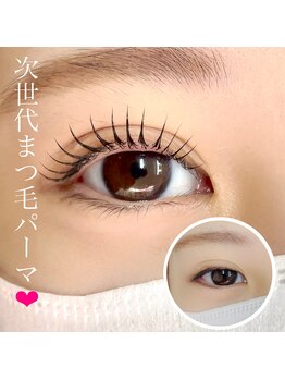 ジョリハウス(Jolie House)/次世代まつ毛パーマ