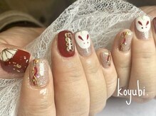 コユビ(koyubi.)/お正月ネイル2023