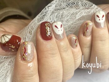 コユビ(koyubi.)/お正月ネイル2023