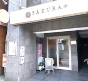 サクラプラス(SAKURA Plus)