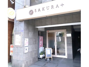 サクラプラス(SAKURA Plus)