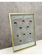 アスター(Aster)/カラーエクステ