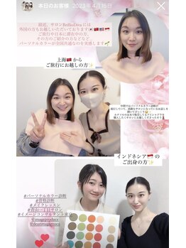 ブリリオディーバ(Brillio Diva)/パーソナルカラー診断/メイク