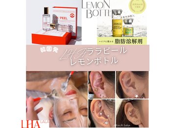 アリミリサロン(A.Rimi.Ri salon)