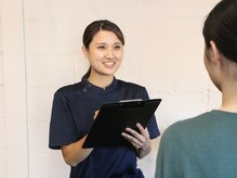 ラフテル整骨院