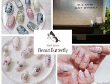 ネイルサロンスクール ビュートバタフライ 町田店(BEAUT BUTTERFLY)