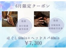 アジアンリラクゼーションヴィラ 長岡店(asian relaxation villa)