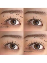 プーワイ 心斎橋(P u'uwai)/【大人気/エクステ120本】