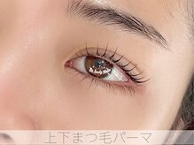 ビービューティースタジオ 茅ヶ崎店(Be_beauty studio)/上下まつ毛パーマ