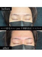 ユー 千葉駅前店(you)/ビフォ－アフター写真