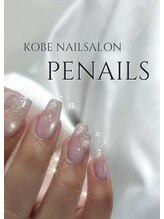 ペネイル 神戸(Penails) ネイリスト 求人