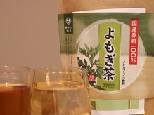 チル(Chill)/選べる美容ドリンク付き