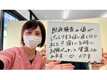 スナオダイエット けやき台(SunaoDiet)の雰囲気（結果重視のマンツーマンサポート◎お子様同伴も可。）