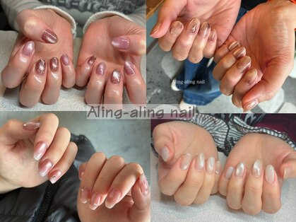 アリンアリンネイル(Aling-aling nail)の写真
