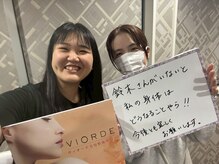 ヴィオーデ 錦糸町店/錦糸町で小顔矯正と骨盤矯正ケア