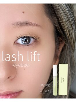 eyebee 所沢店(アイビー)【まつ毛パーマ/パリジェンヌ/LED/マツエク/眉毛専門店】/まつ毛パーマ仕上げ