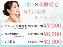 エクラン 多治見店(ecrin)