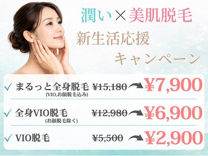 エクラン 多治見店(ecrin)の写真