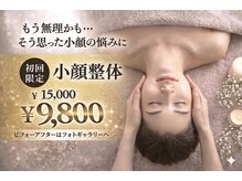 マリーボーテ 名古屋店