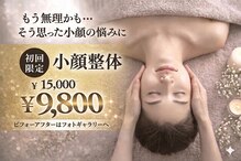 マリーボーテ 名古屋店