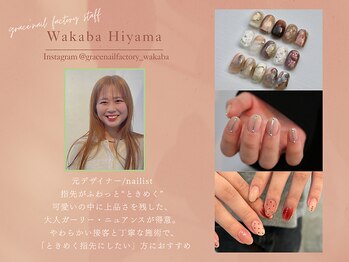 グレースネイルファクトリー(grace'nail factory)/wakaba 