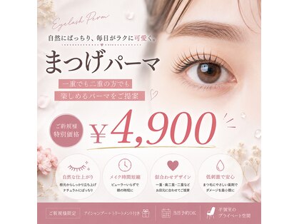 ワンダーウォール 別府店(WONDER WALL)の写真