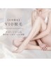 【女性VIOまるごと脱毛♪】黒ずみ・ムレ・匂い対策にも◎¥3,900