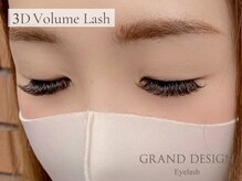 グランドデザイン 岐南店(GRAND DESIGN)/【3Dボリュームラッシュ】