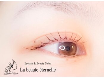 ラボーテ エテーネル(La beaute eternelle)/パリジェンヌラッシュリフト