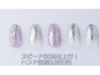 はあとねいる 西川口店/