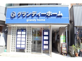 整体院すみれ/道案内3