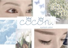 ココン(cocon.)