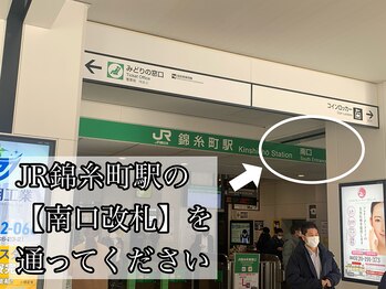 ゆるりと 錦糸町店/[ドライヘッドスパ/マッサージ]