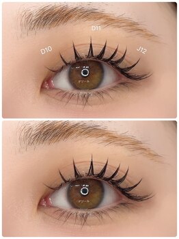 デジール/マツエク