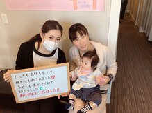 学園の森整体院/お客様の声